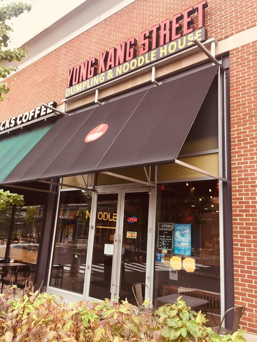 Yong Kang Street Dumpling