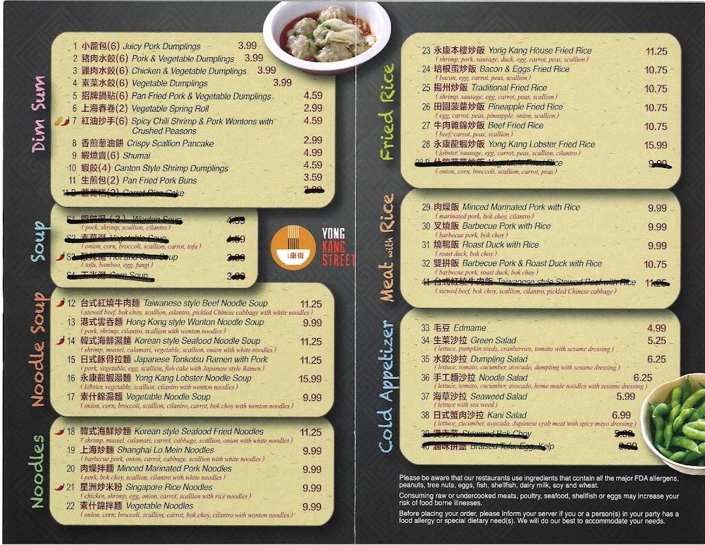 Yong Kang Street Dumpling Menu image 3