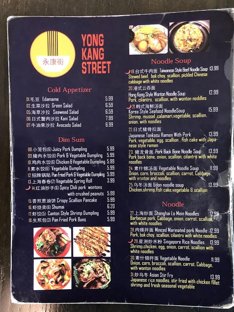 Yong Kang Street Dumpling Menu image 4